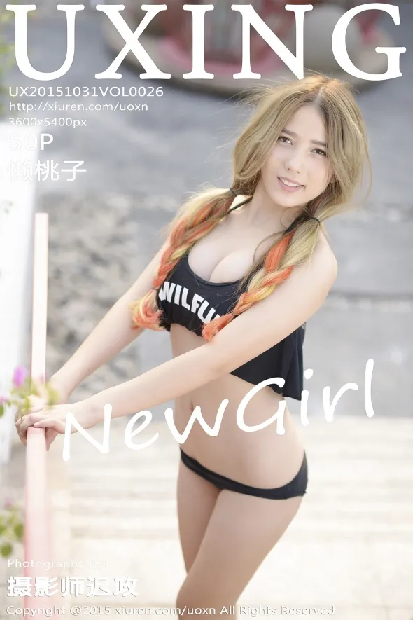 [UXING] 2015.10.31 VOL.026 lazy peach#[51P]-1